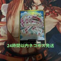 ワンピースカード　ベガパンク　金枠ドンカード