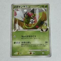 ゴウカザルEX vs エルレイド スターターセット　② PtSI / 対戦スターターパックSP「ゴウカザルVSエルレイド