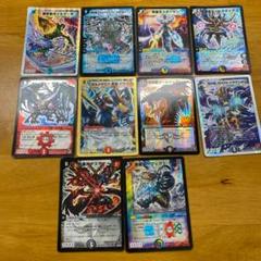 デュエルマスターズ 剛撃戦攻ドルゲーザ 他10枚セット