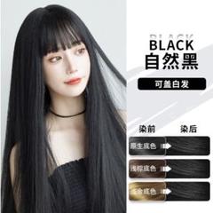 DHCQ10クイックカラー.50の恵頭皮いたわりカラー.プリオールカラー 