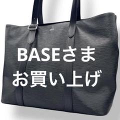 BASE様 お買い上げ6/1 TAKEO KIKUCHI ビジネス トート 黒 BASE様 お買い上げ6/1 TAKEO KIKUCHI ビジネス トート 黒 - メルカリ