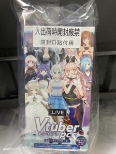 【M885】ブイプレ　Vtuver pcc 周防パトラ 442枚まとめ売り F7Zi4zZa4AAH163.jpg