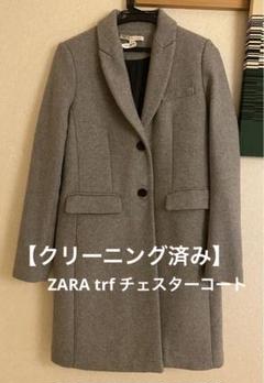 2025年最新】ZARA TRF レディース チェスターコートの人気