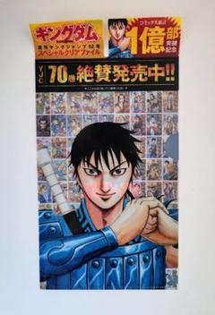 ２０１４年　週刊ヤングジャンプ　No.１号～No.５２号（全冊あり） 81s-8vc+PML.jpg