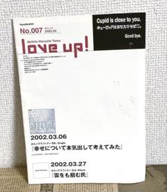 2025年最新】ポルノグラフィティ 会報の人気アイテム - メルカリ