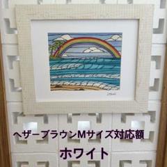 【美品】ヘザーブラウン　サイン入り　額縁付き 280×356mm 28.0×35.6cm 11×14インチ[アートプリントM