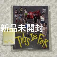 TWICE This is for アルバム 新品未開封 - メルカリ