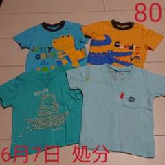 Tシャツ 3枚 セット