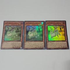 遊戯王　未界域のジャツカロープ