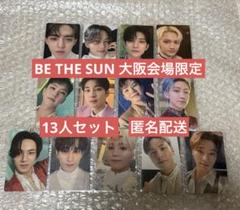2025年最新】seventeen dream 会場限定の人気アイテム - メルカリ