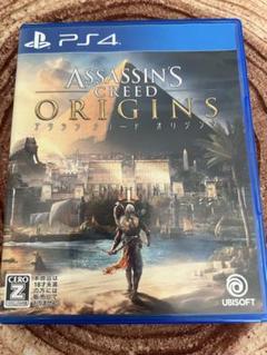 PS4 アサシンクリード　オリジンズ