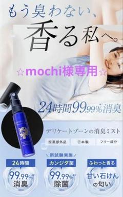 2025年最新】ハーバルラクーンナチュラルミストの人気アイテム