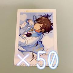 朔間零 まとめ売り あんスタ 朔間零 まとめ売り - メルカリ