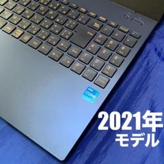 【2021年モデル・Core i3搭載】NEC ノートパソコン LAVIE