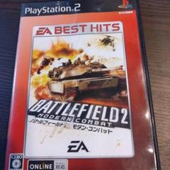 PS2 バトルフィールド2モダンコンバット