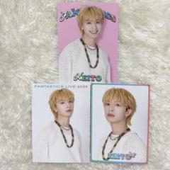 木村慧人 フォトカード シークレット まとめ売り
