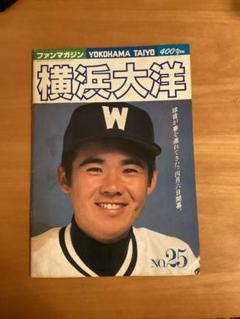 横浜大洋ホエールズ 89年7枚谷繁元信 90年1枚加藤博一 タカラ 野球カード 横浜大洋ホエールズ 89年7枚谷繁元信 90年1枚加藤博一 タカラ