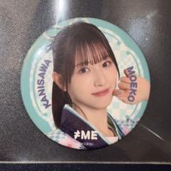 ≠ME 蟹沢萌子 ビックアクリルキーホルダー ノイミー 缶バッジくじ　直筆 ≠ME 蟹沢萌子 ビックアクリルキーホルダー ノイミー 缶バッジ