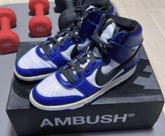 AMBUSH NIKE ディープロイヤル ブルー