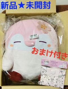 トレバ コウペンちゃん ぬいぐるみ さくらいろ