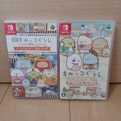 映画すみっコぐらし とびだす絵本とひみつのコ ゲームであそぼう!絵本の世界