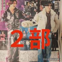 2025年最新】セブンイレブン キンプリの人気アイテム - メルカリ