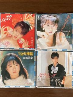 中森明菜 シングルレコード 4枚セット