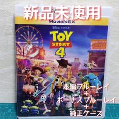 2025年最新】トイストーリー dvd 日本語の人気アイテム - メルカリ