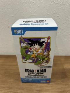 ドラゴンボールフュージョンワールド　マンガブースター