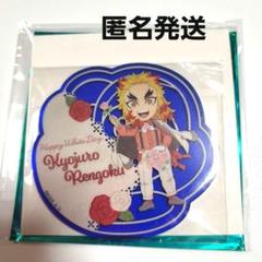 鬼滅の刃 ホワイトデー2024 ランダム薔薇型アクリルコースター 煉獄杏寿郎
