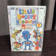 Amazon.com: リトルロボット 3 [DVD] : Movies & TV
