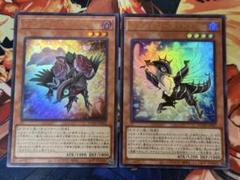 50枚セット　vジャンプ　ホワイトローズドラゴン 2025年最新】遊戯王カードホワイトローズ・ドラゴンの人気