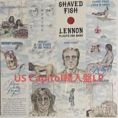 ジョン・レノンBOX シェイヴドフィッシュ付き ジョン・レノン / シェイヴド・フィッシュ（中古レコード
