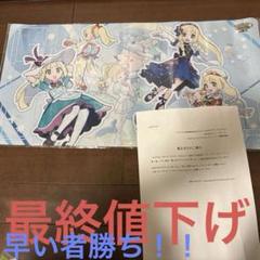 ポケマス　プレイマット ポケマスEX 特製プレイマット おしゃれを楽しむリーリエ