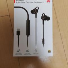 HUAWEI ハイレゾイヤホン
