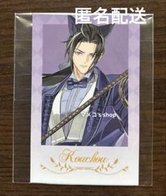 魔道祖師 ラジドラ 五周年記念展 マルイ グリッター 缶バッジ 江澄　4個セット 魔道祖師 ラジドラ 五周年記念展 マルイ グリッター 缶バッジ 江