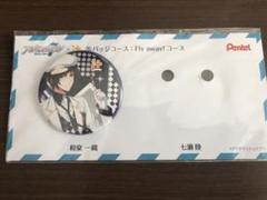 アイナナ アイプラス 当選 缶バッジ TRIGGER アイナナ アイプラス 当選 缶バッジ TRIGGER