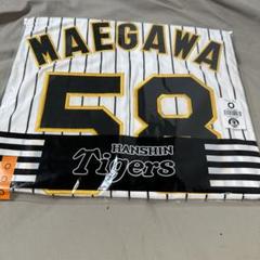 阪神タイガース　前川右京選手　レプリカユニフォーム　Oサイズ 前川右京 レプリカ ユニフォーム O.サイズ 阪神タイガース