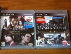 新品未開封 PS3 バイオハザード クロニクルズ リバイバル HDセレクション