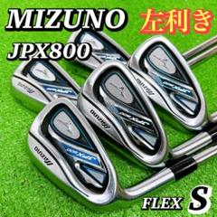 ミズノ　左利き用アイアン9本セット JPX 925 FORGED アイアン 単品／左用(No.5、GW)(N.S.PRO 950GH