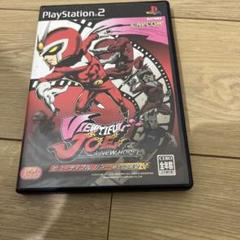 PS2 ビューティフル・ジョー 新たなる希望