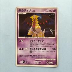 ⭕美品⭕ メガヤンマ ★ 拡張パック 秘境の叫び DP5 DPBP#222 ポケモンカード,DPシリーズ,拡張パック【DPシリーズ】,[DP5