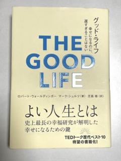 THE GOOD LIFE 書籍のサムネイル