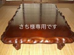 美品 座卓 良コンディション