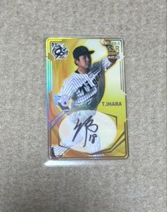 阪神タイガース 伊原選手 オンサイトカード 直筆サイン m63562819013_1.jpg?1748702409