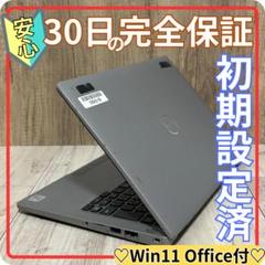 高性能 DELL Latitude 5310 i7 16GB Office付き