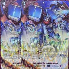 Amazon.co.jp: ヴァンガード Stride Deckset Chronojet クロノ