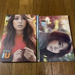 iu real real+
