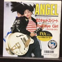 ★80's PINKDRAGON (会報1.2.3) ANGEL クリームソーダ ☆80's PINKDRAGON (会報1.2.3) ANGEL クリームソーダ - メルカリ