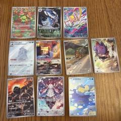 人気のARまとめ売り 2025年最新】ポケカ まとめ売り arの人気アイテム - メルカリ